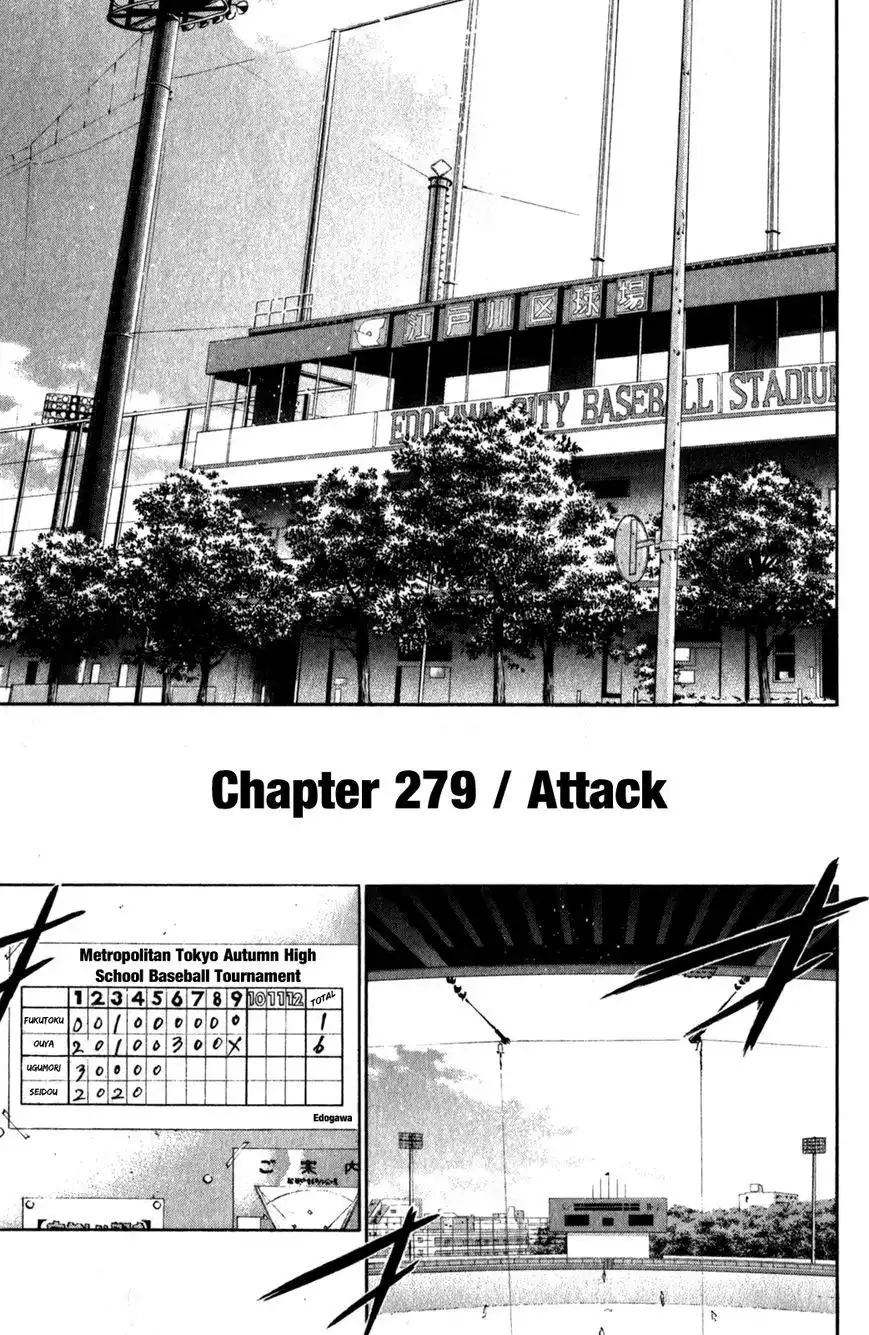 Diamond no Ace Chapter 279 4